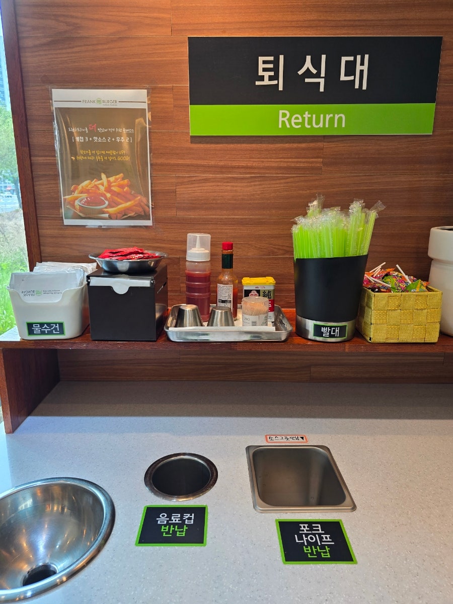 프랭크버거 서산성연점 사진 3