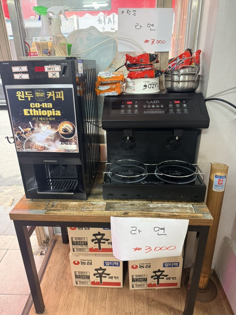 송원한우식육식당 사진 5