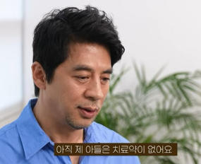"전 세계 15명뿐인 희귀병?" 권오중 나이 아내 아들 근황! 같이삽시다 황신혜와 눈물의 재회 ....