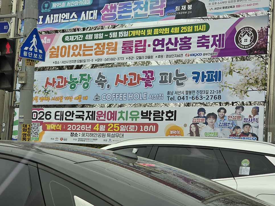 커피홀베이커리 서산점 사진 2