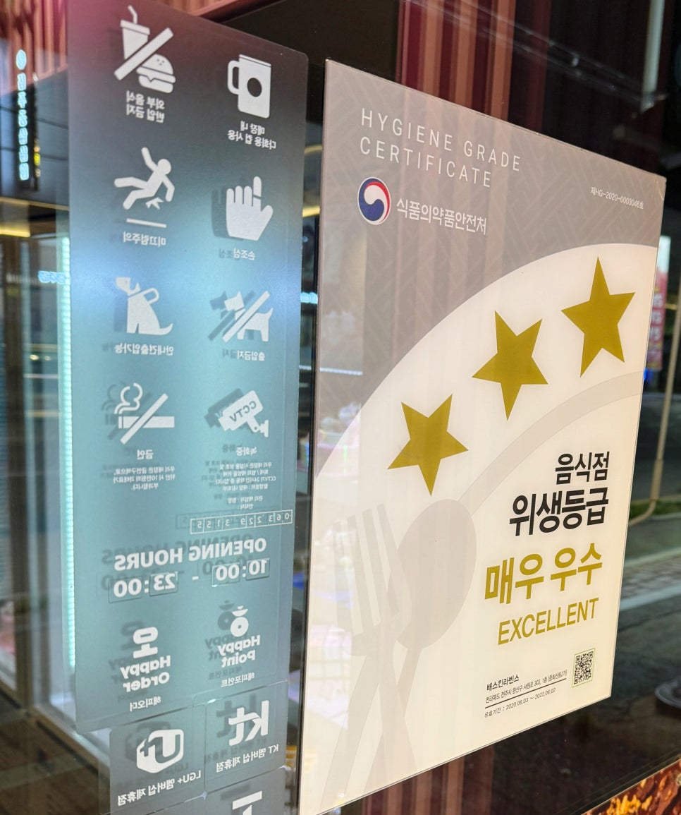 배스킨라빈스 전주화산점 사진 5