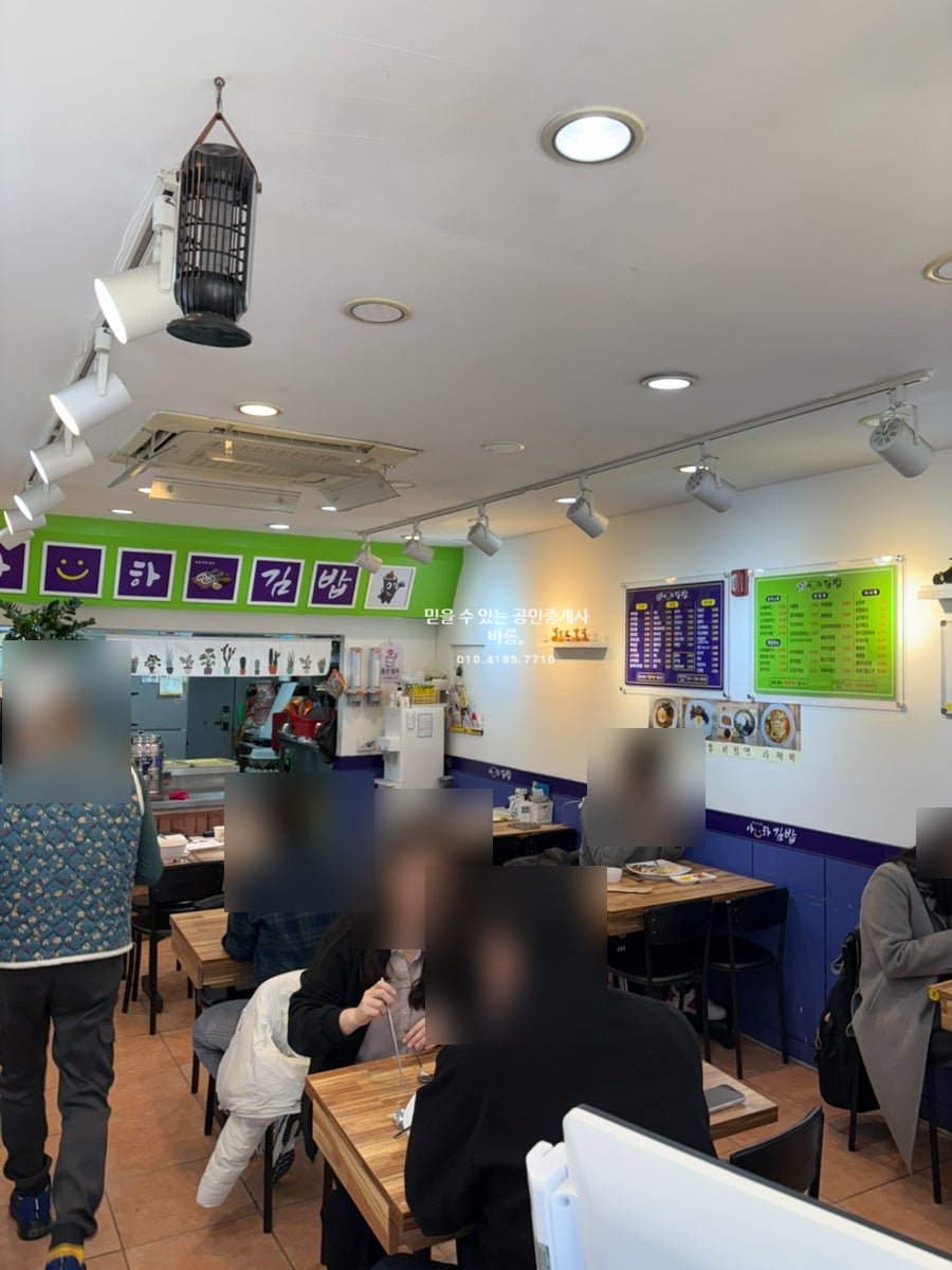 아하김밥 사진 4