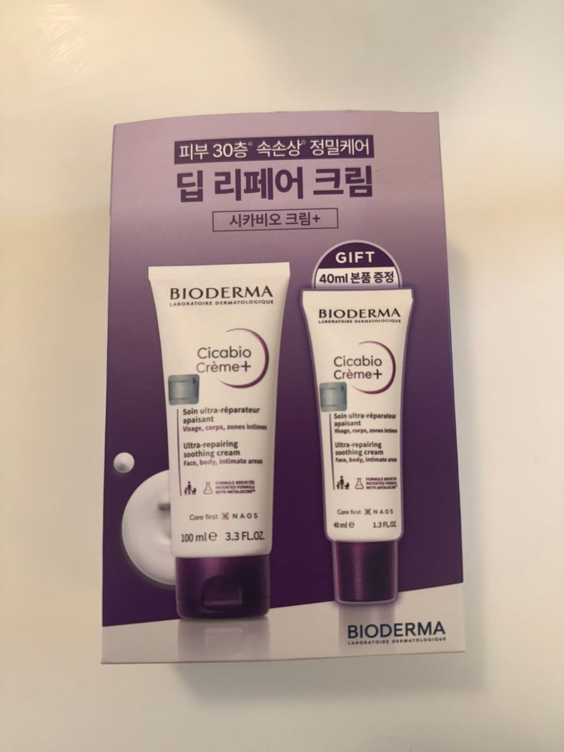 [후기]편평사마귀 제거 후 재생크림 비교