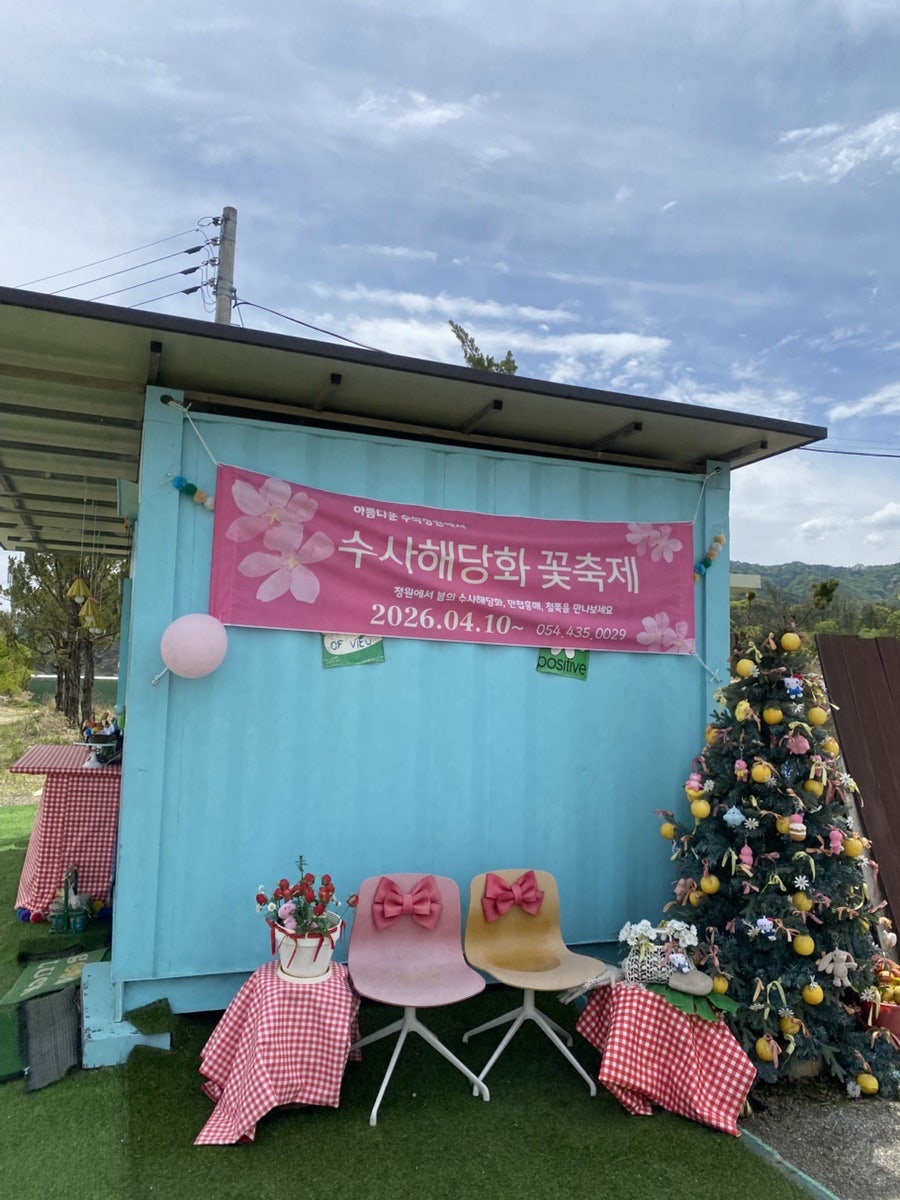 청솔수석박물관 사진 6