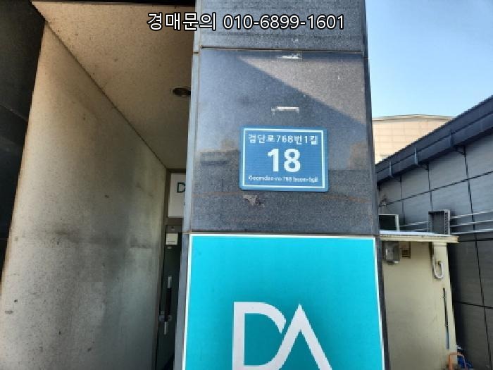  인천 서구 불로동 근린주택 경매, 반값에 가까운 기회! 인천광역시 서구 불로동 785-7 상업용 부지 투자 가치 분석 (2025타경503880)