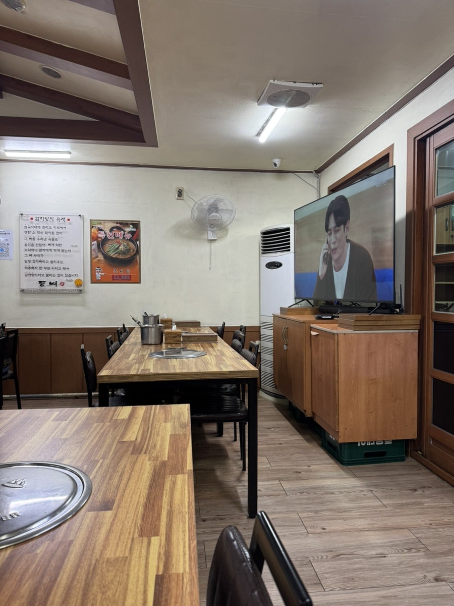 등뼈가 울산선암점 사진 4