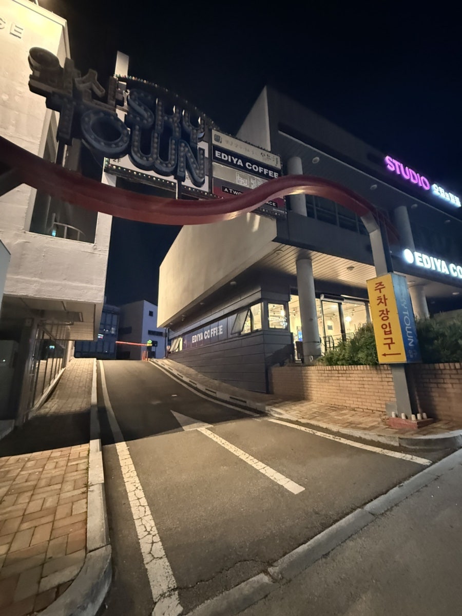 이디야커피 대구앞산점 사진 4