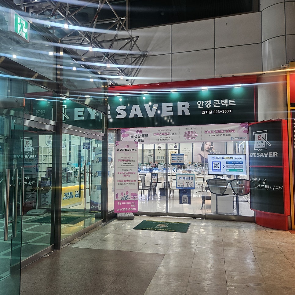 서도분식 사진 2