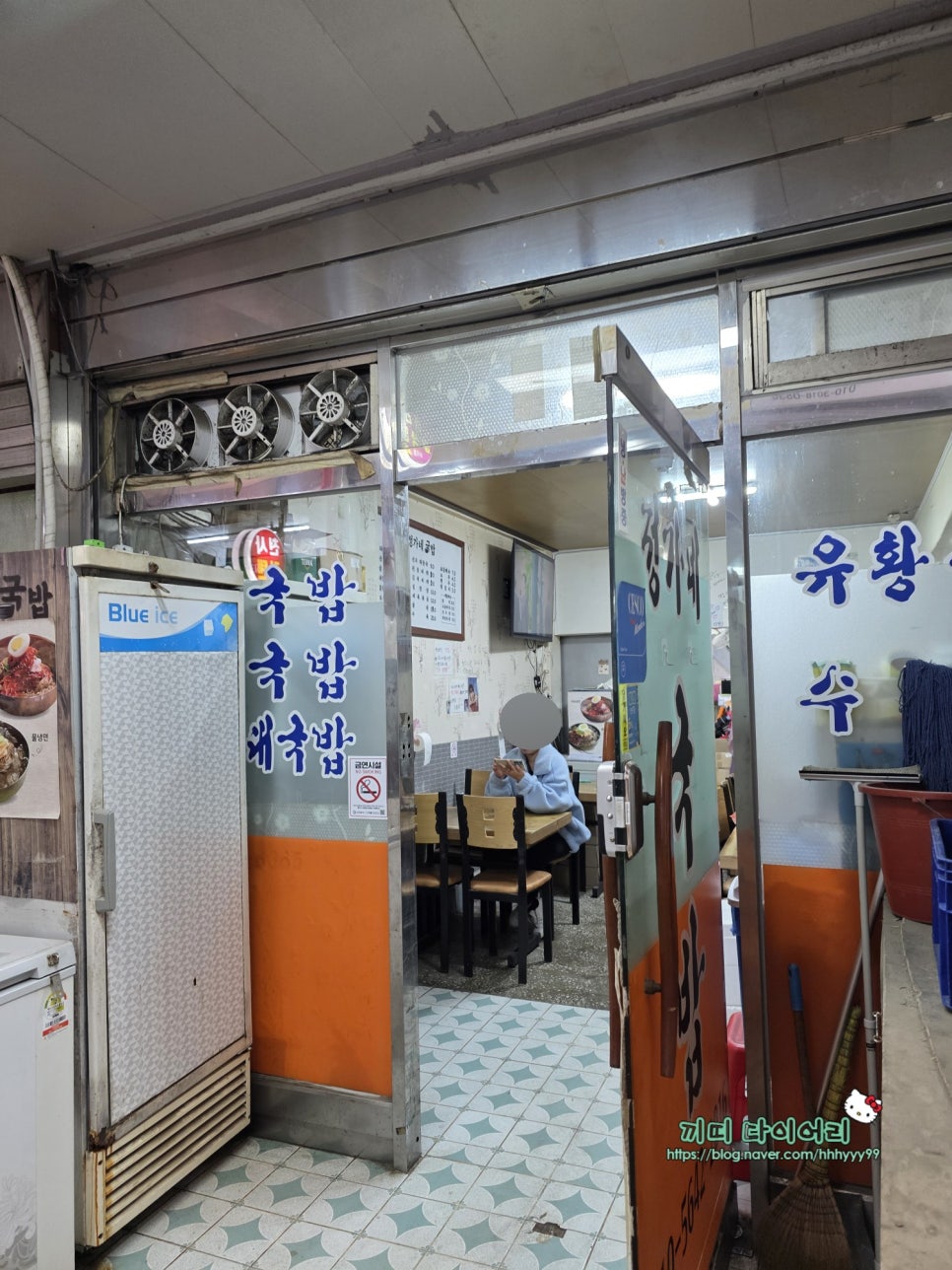정가네국밥 사진 3