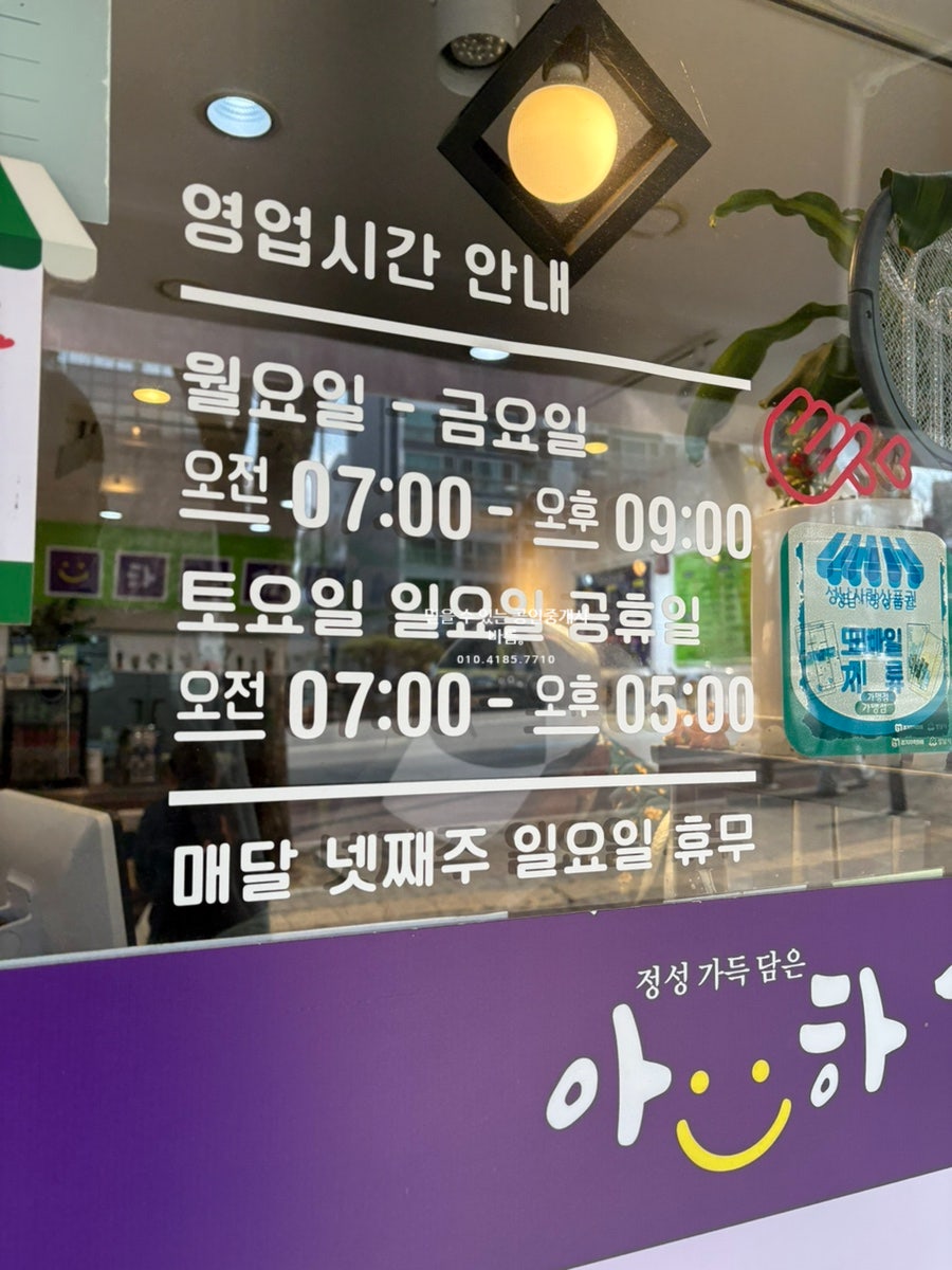 아하김밥 사진 3
