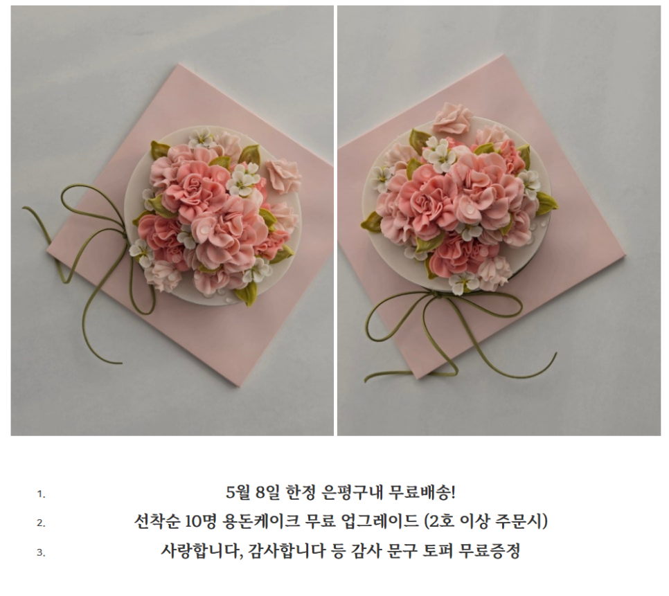 메이드인지인 사진 2