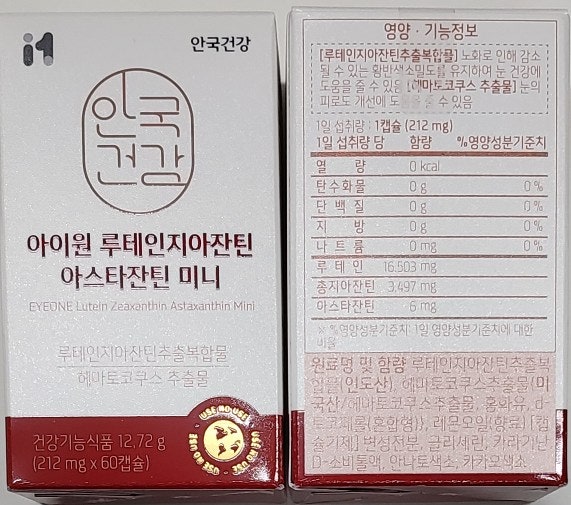 안국건강 아이원 루테인 지아잔틴 아스타잔틴 미니
