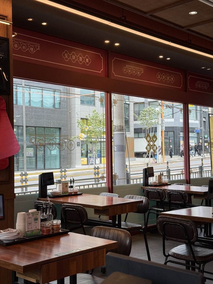 도야짬뽕 중화점 사진 3