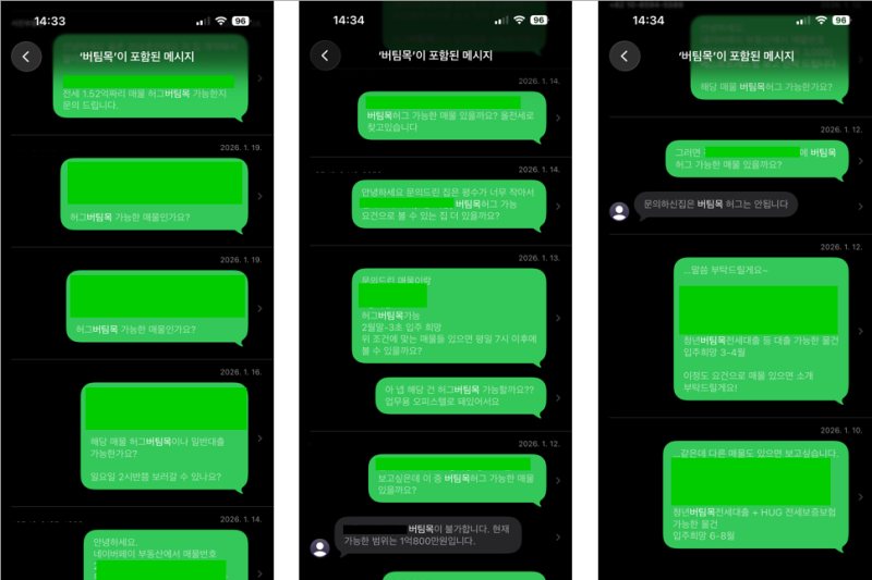허그 버팀목 청년전세자금대출 후기(타임라인, 금리 등) 가져왔읍니다.
