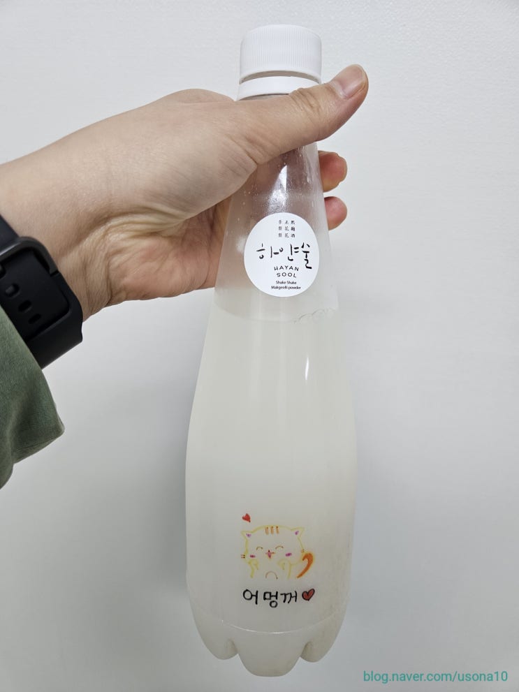  [온라인 주문] 하얀술 생막걸리 키트 _ 하얀술 쉑쉑막걸리 파우더 _ 프리미엄 커스텀 막걸리 만들기 무료체험