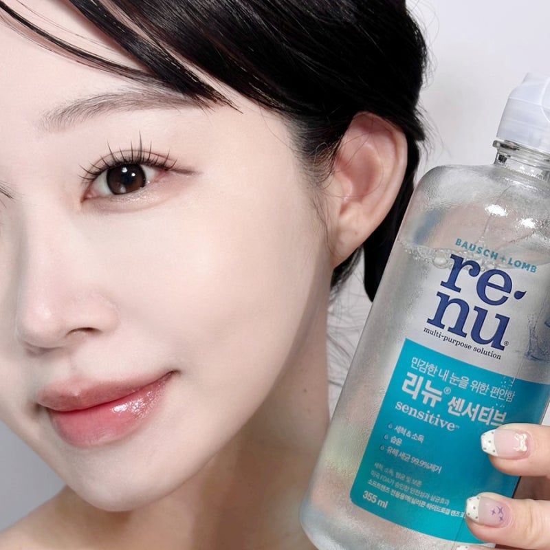 렌즈 세척액 추천 리뉴 센서티브 하나면 보관 세척 동시에!