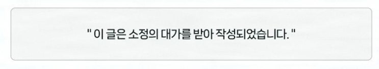  신중하게 살펴본 SO소호사무실, 강서구공유오피스와 비상주사무실 조합이 돋보이는 곳입니다