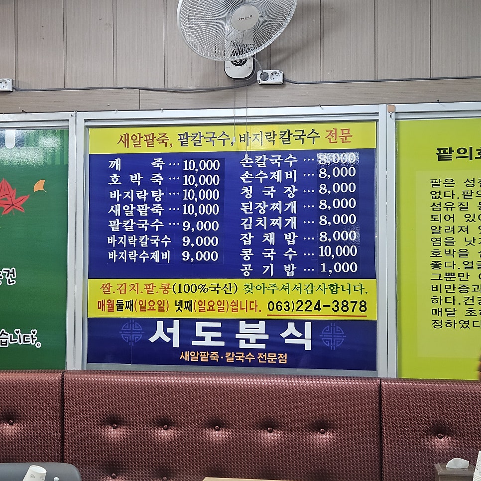 서도분식 사진 5