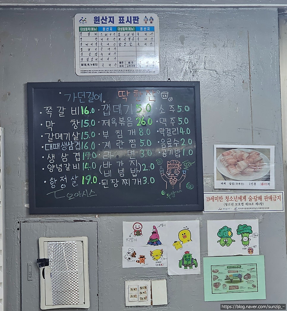 딱한잔 사진 5