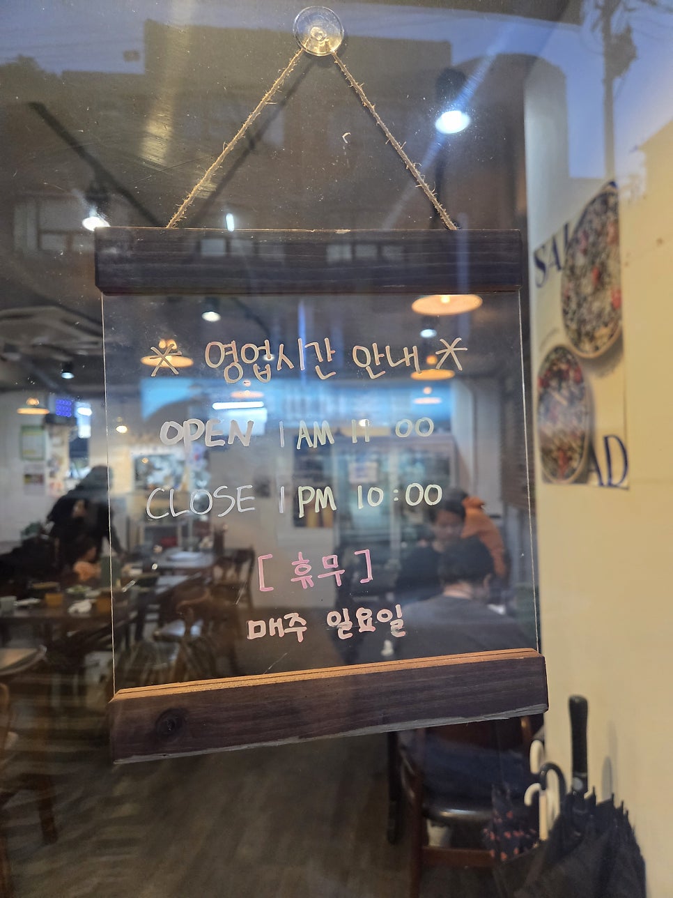 얹다 사진 2