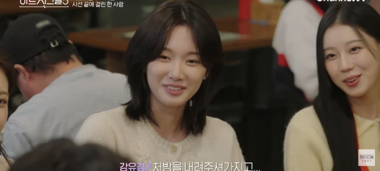  하트시그널5 영종도 오션뷰카페 C27다운타운 랍스타 해산물집 해와 시그널하우스 차선택 규리우열 유경준현 민주성민