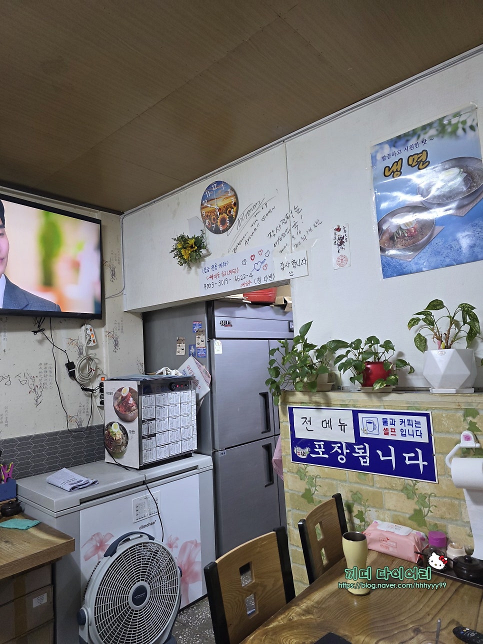정가네국밥 사진 6