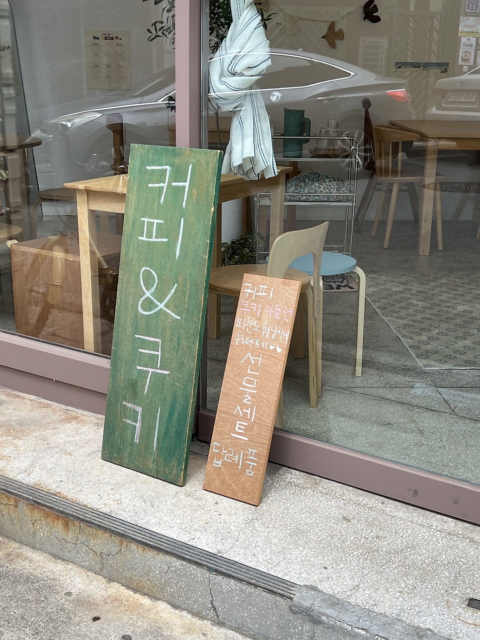 내촌청국장 사진 4