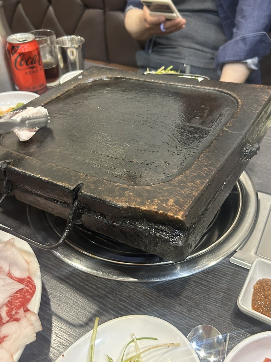 유일돌구이 사진 2