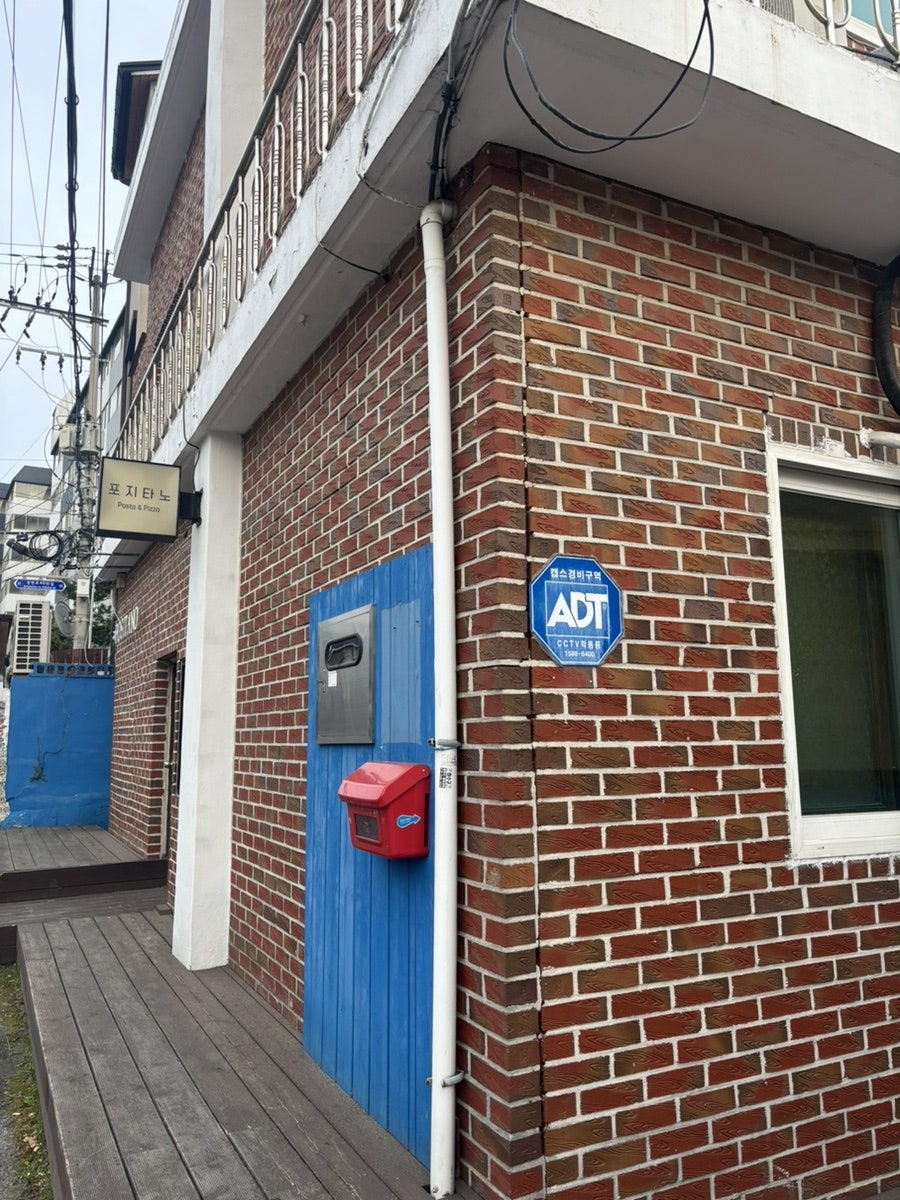 포지타노 사진 2