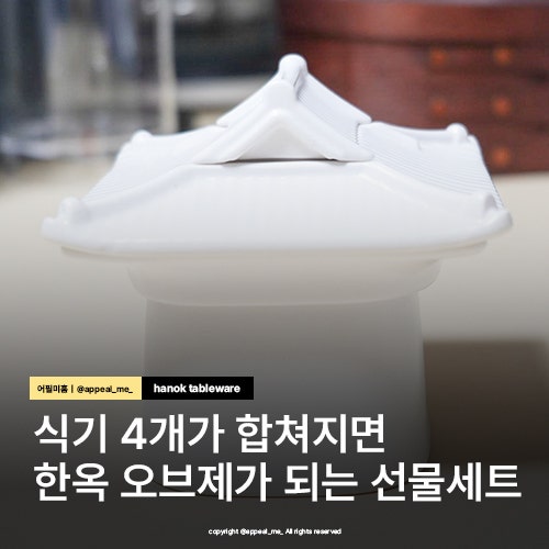  한국전통선물 외국바이어선물로 준비하기 좋은 국립박물관굿즈 기념품