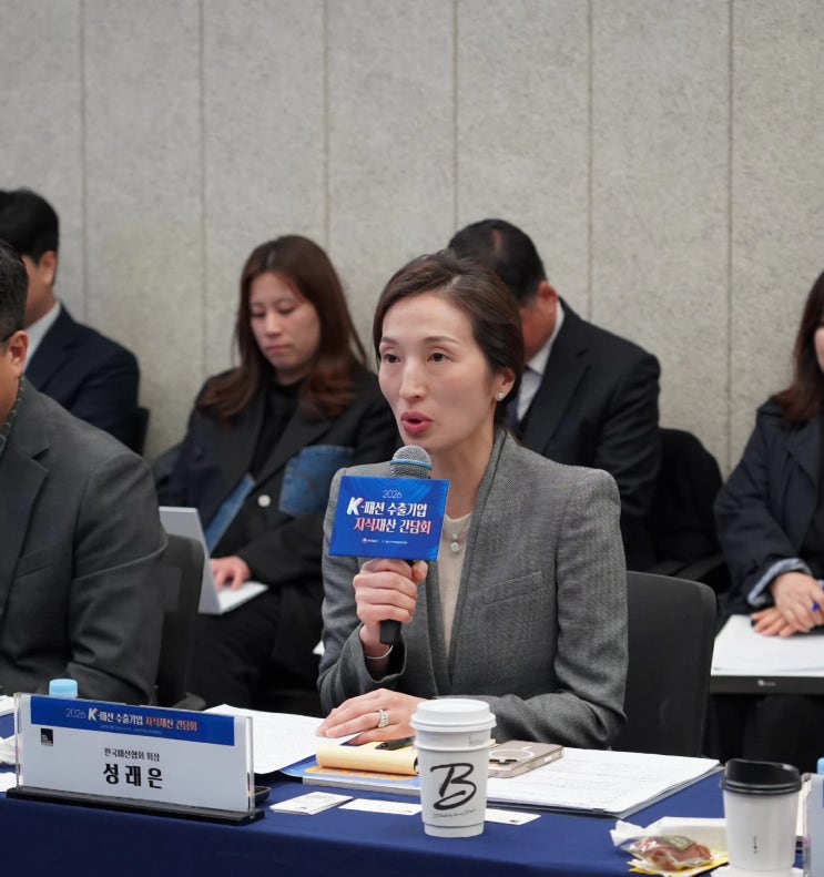  “K-패션 지킨다” 한국패션협회, IP 보호 강화 선언… 글로벌 위조상품 전면 대응