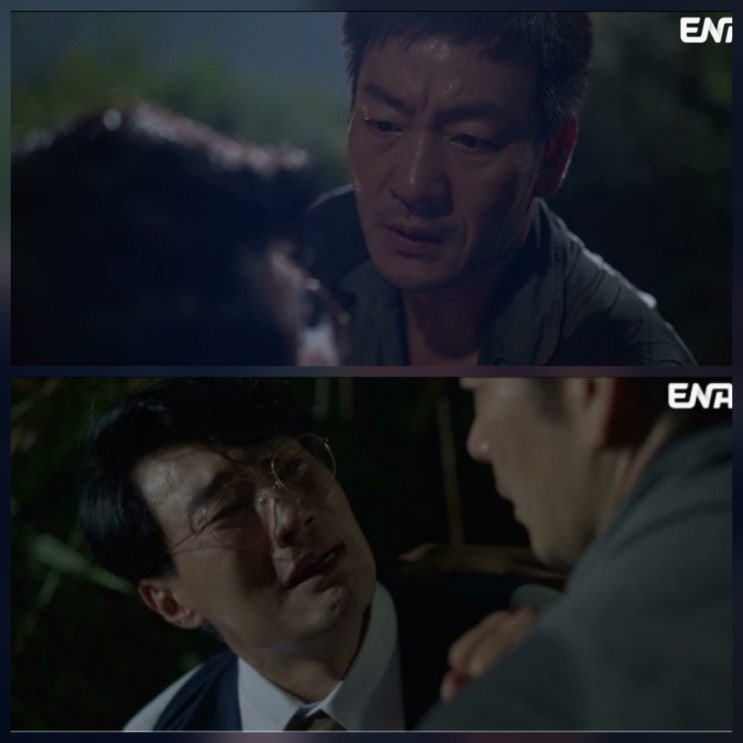 드라마 허수아비 고공행진 중 4회 줄거리 리뷰