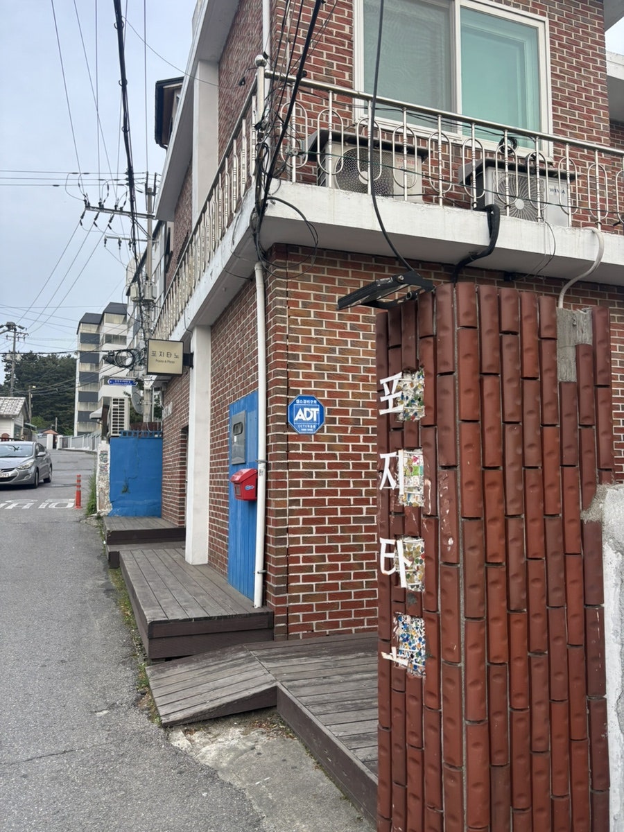 포지타노 사진 1