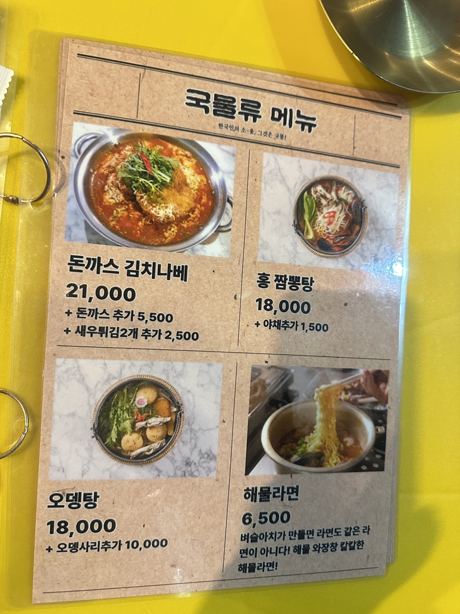 벼슬아치 사진 5