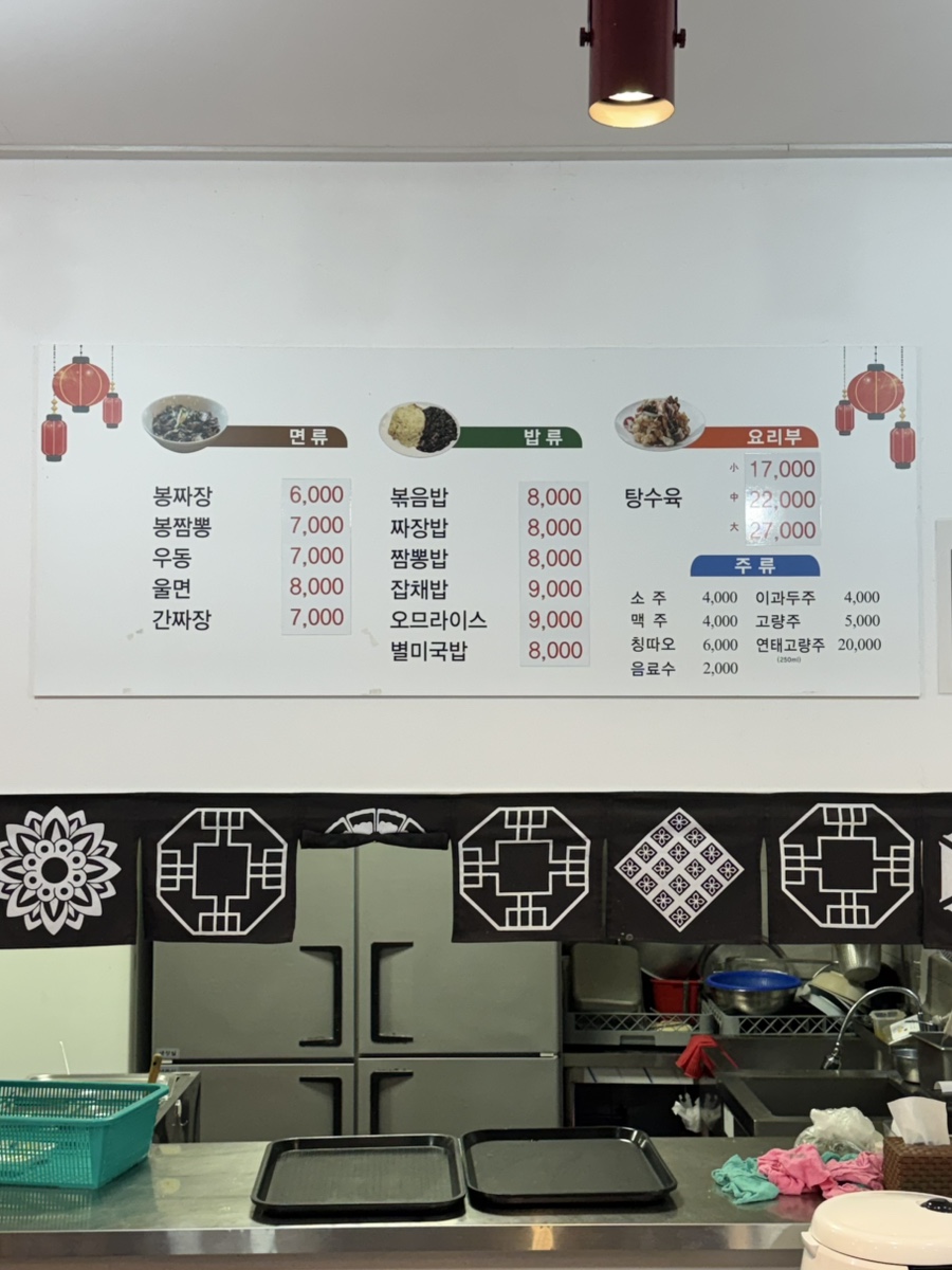 치악봉 사진 5