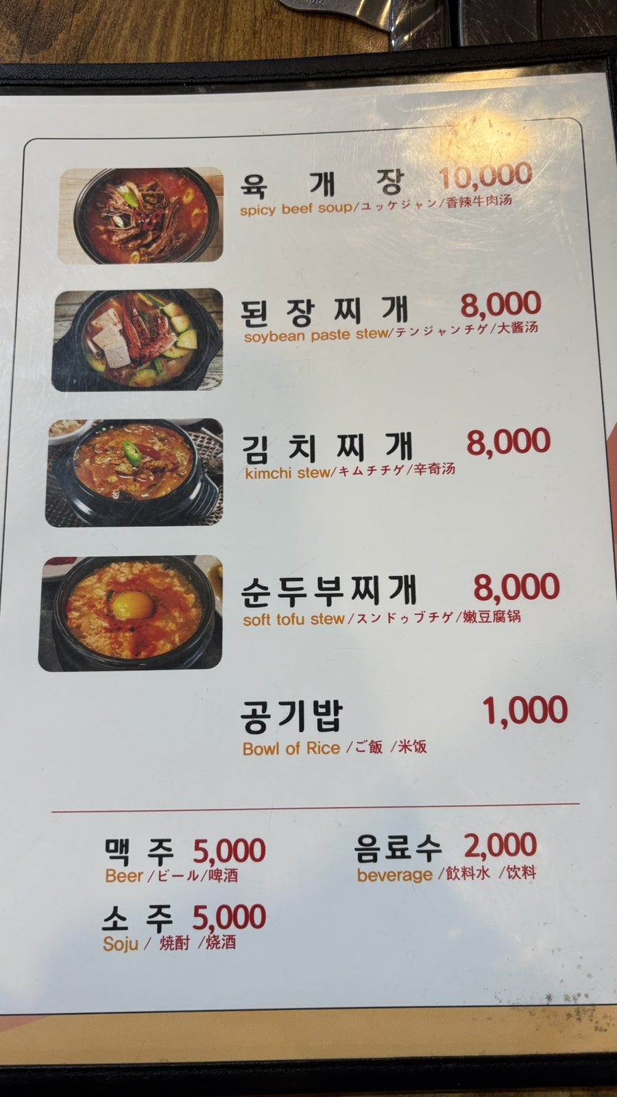 불깡 사진 4