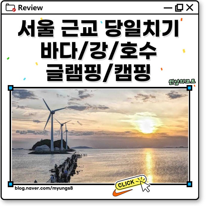 바람개비 오토캠핑장 사진 1