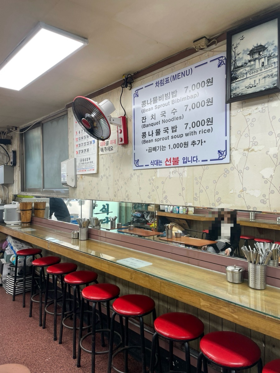 이조식당 사진 5