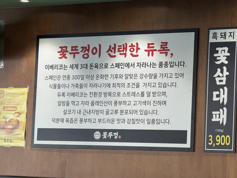 꽃뚜껑 신천시장점 사진 5