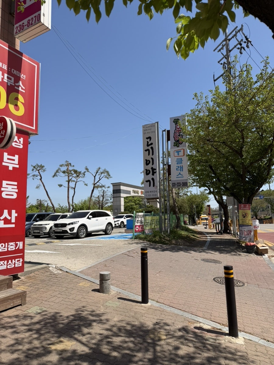 기안동빵가게 사진 3