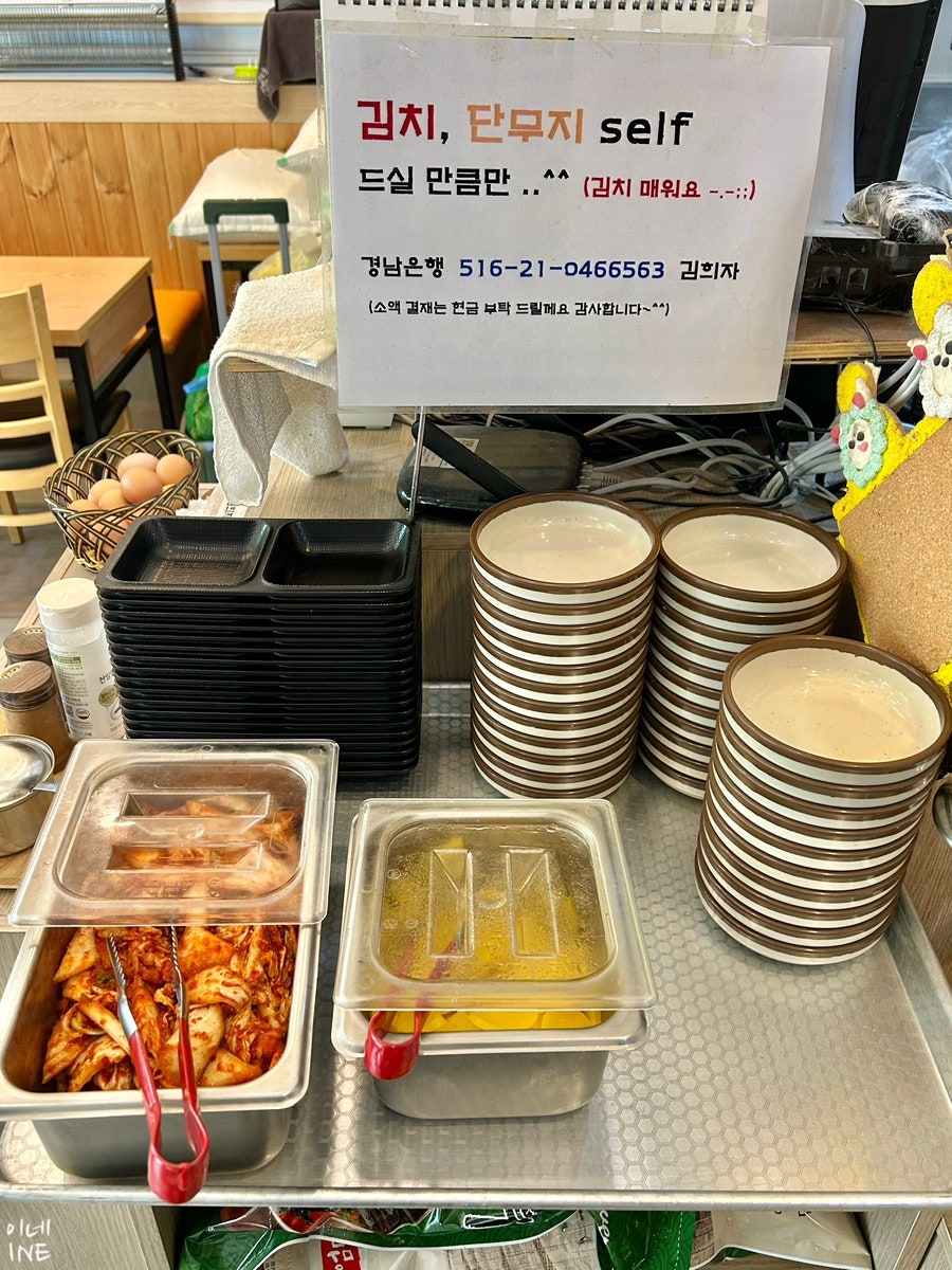 엄니칼국수 사진 5