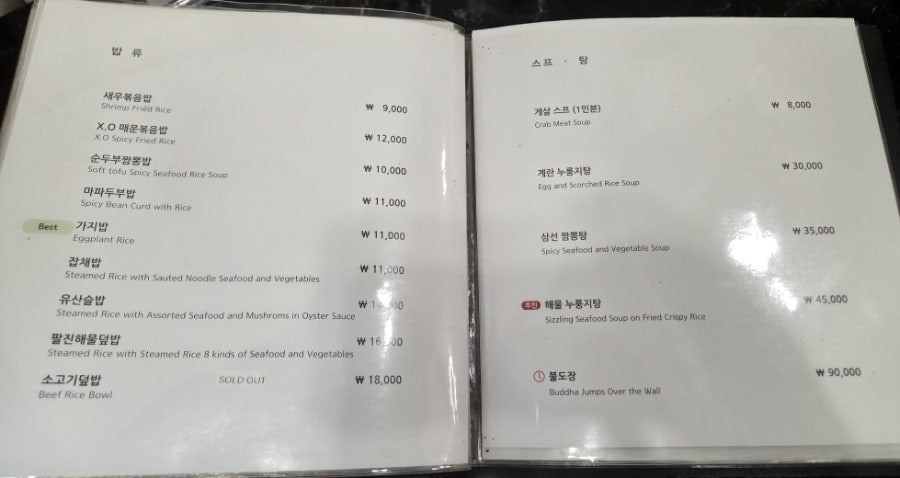 만향121 사진 5
