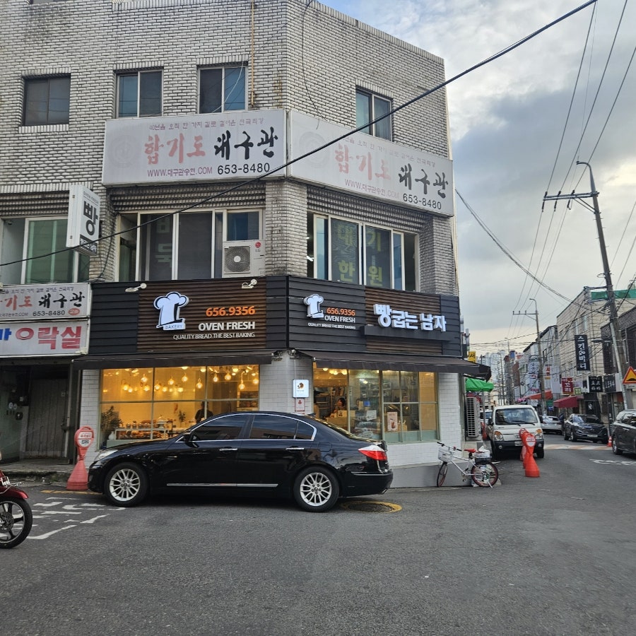 빵굽는남자 사진 1