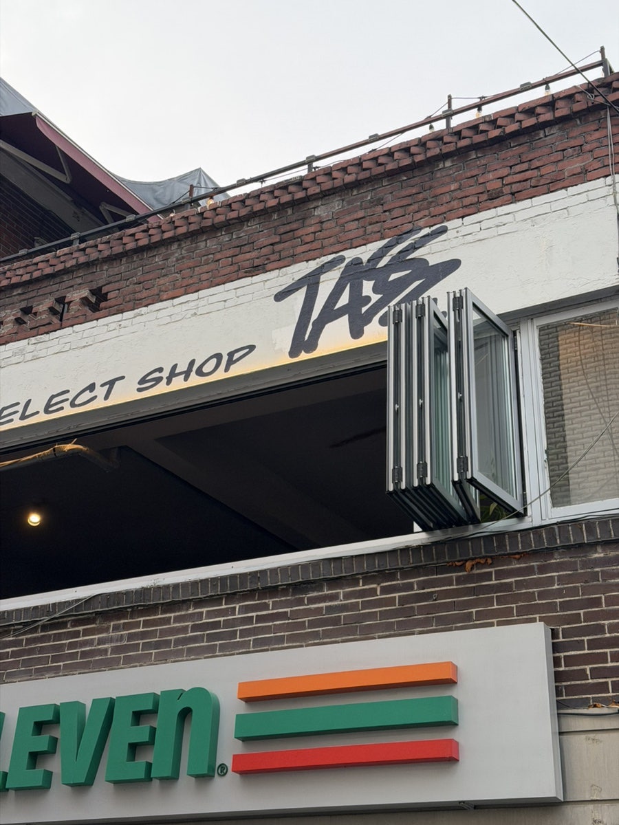 타스 사진 1