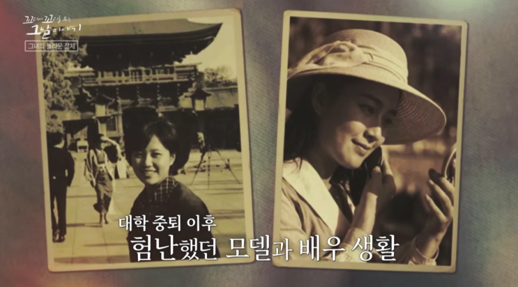  꼬꼬무, 1970년 정인숙 피살 사건의 진실은? 221회 실화 바탕 이야기