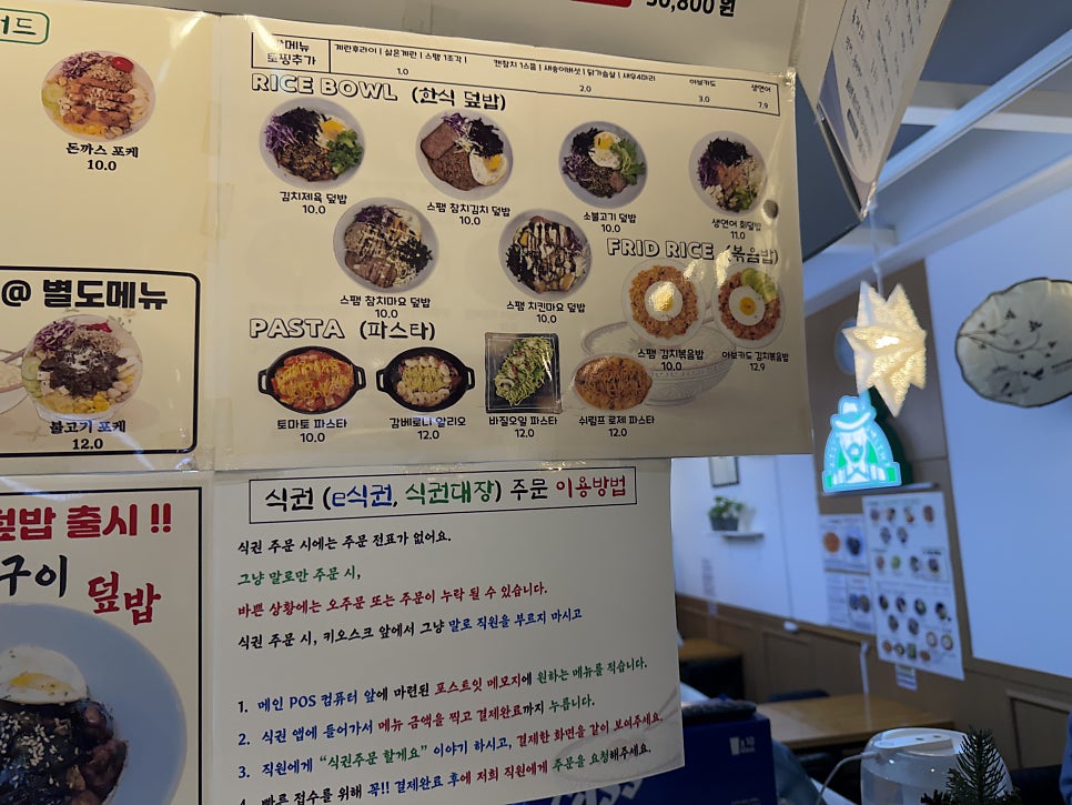 그린스미스 동탄영천점 사진 6