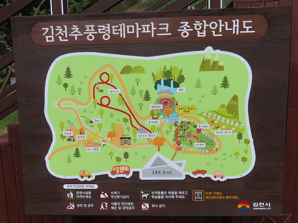 김천항아리명가 사진 5