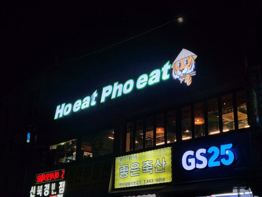 호잇포잇 사진 2