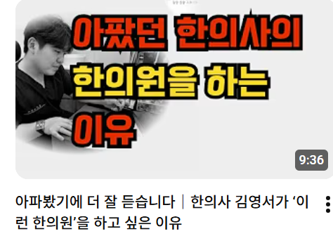 돌발성난청 골든타임, 놓치면 끝일까요? 1주·2주·3개월 치료 전략 정리