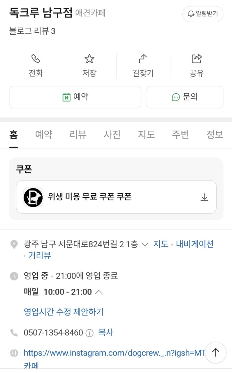 사진 6